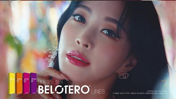 벨로테로®, 배우 한예슬과 ‘내게 맞는 필러’ 광고 캠페인 진행